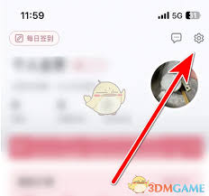 挖煤姬如何进行实名认证