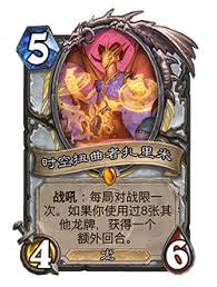 炉石传说32.0版本削弱了哪些卡牌