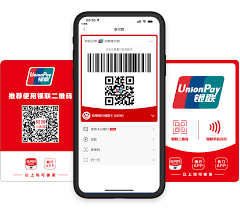如何申请云闪付商家收款码