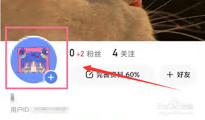 快手如何设置心情状态