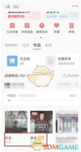 全民K歌怎么隐藏发布歌曲的分数等级