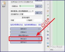 按键精灵如何设置时间间隔