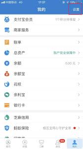 还呗怎么更换手机号