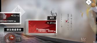 梦的第七章如何推图