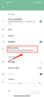 如何用一个木函打开系统应用程序