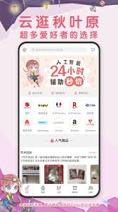 挖煤姬如何注销账号