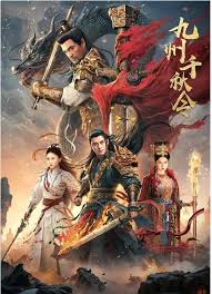 夸克如何在线观看国产大片