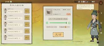 桃源记2怎么快速赚钱