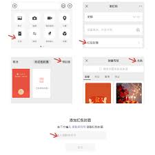快手极速版摇一摇红包在哪找