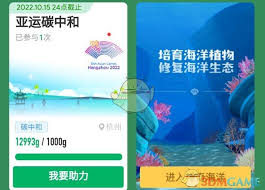 支付宝神奇海洋鹦鹉螺是不是海螺