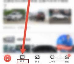 易车如何发帖