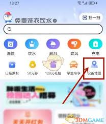 胖乖生活如何查看附近设备