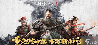 封神开天赵公明术法如何选择