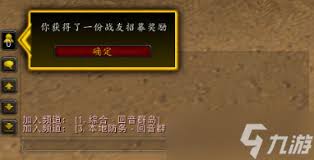 魔兽世界哪里能买到褪魔粉