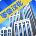 大厦管理者安卓