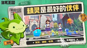 洛克王国世界毒队如何搭配