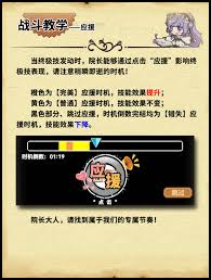 魔法祈幻界校内值勤与野外巡逻玩法是什么