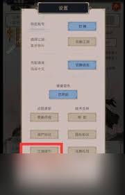 这就是江湖江湖接引码是什么
