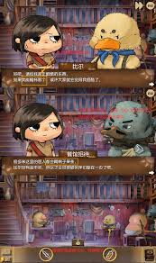 奈里游戏第四章如何通关