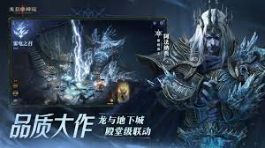 龙息神寂洛希妮雅和冰骷髅选哪个好