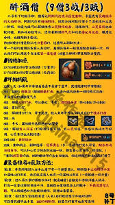 博德之门3重击魔弓BD怎么构筑