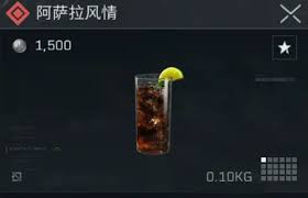 三角洲行动特调红色隐藏配方是什么