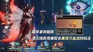 崩坏星穹铁道3.1湮灭烛剪奇物有什么效果