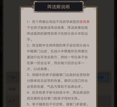 这就是江湖自创门派的方法