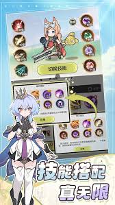 杖剑传说斗士有哪些流派