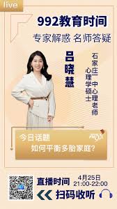 慧名师开课分屏老师会发现吗