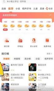 喜马拉雅如何切换单曲循环