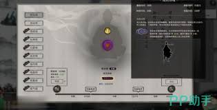 鬼谷八荒如何突破悟道境界