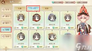 美味不用等如何更换头像