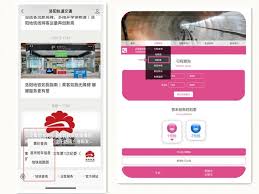 洛阳地铁app怎么使用扫码乘车