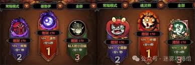 迷雾大陆S6开荒选什么职业好