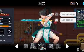 元气骑士剑宗新增三技能效果是什么