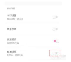 一甜相机白板怎么设置