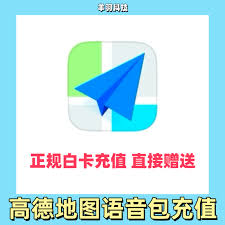 高德地图怎么定位他人