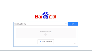 如何通过百度搜识别网图