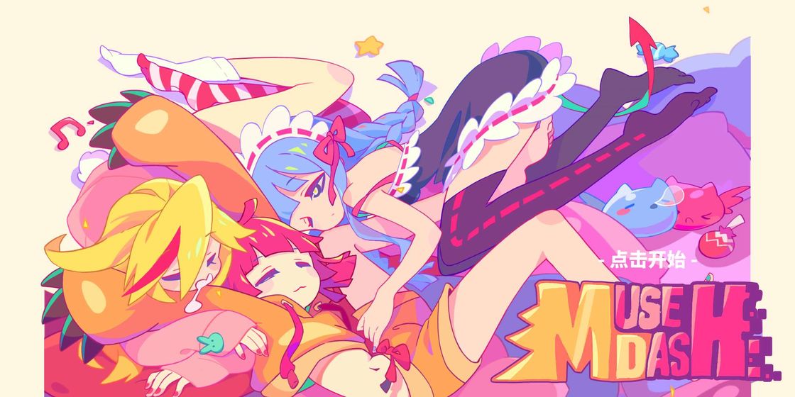 美少女音游