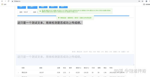 如何利用iPhone预测文本功能提升文字输入速度