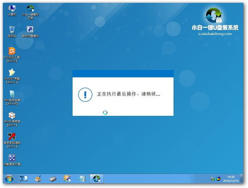 小陪伴语音如何添加音乐