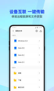 哪种杀毒软件能让手机健步如飞