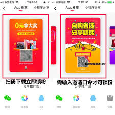 好省怎么买东西便宜