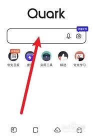 夸克看片免费入口在哪
