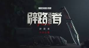 暗区突围怎么玩出CS的手感
