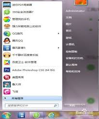 如何彻底卸载百度卫士