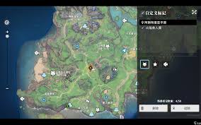 星痕共鸣火焰食人魔boss怎么击败