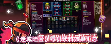 迷城陆区怪味棒棒糖用途是什么