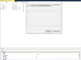 SQLServer2008保存更改出现错误的原因